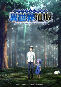 Arafo Otoko No Isekai Tsuhan Seikatsu